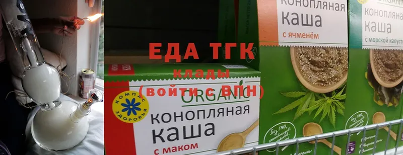 Cannafood конопля  цены наркотик  Елизово 