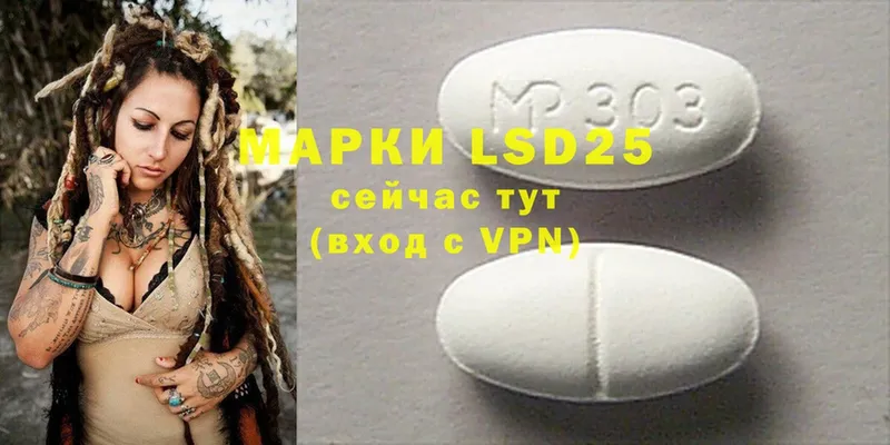 кракен ссылки  купить   Елизово  LSD-25 экстази ecstasy 