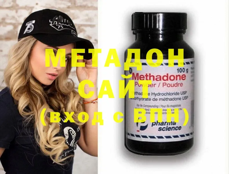 Метадон methadone  нарко площадка официальный сайт  Елизово 